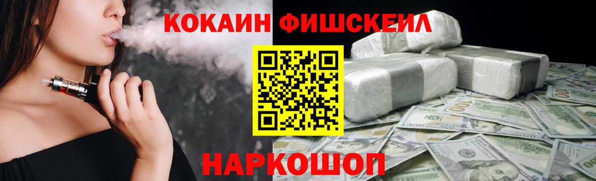 КОКАИН  Cocaine Перу  Вход с VPN  Добрянка  COCAIN Колумбийский 