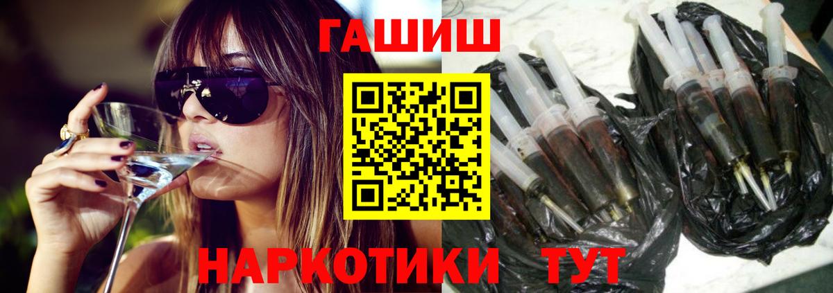 ГАШ  ГАШ Cannabis  Добрянка  Вход с VPN  Гашиш 40% ТГК 