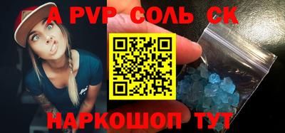 прущие крисы Лесосибирск