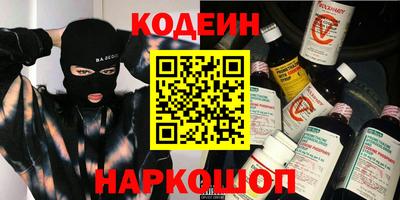 мефедрон мука Ливны