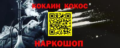 гашик Ликино-Дулёво