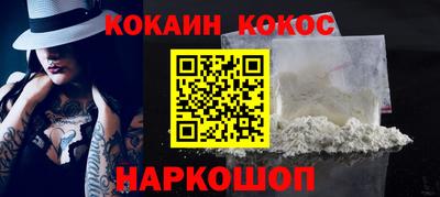 прущие крисы Лесосибирск