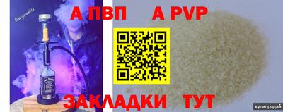 прущие крисы Лесосибирск