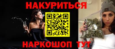 гашик Ликино-Дулёво