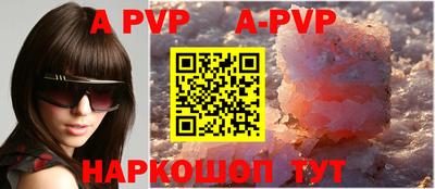 мефедрон мука Ливны