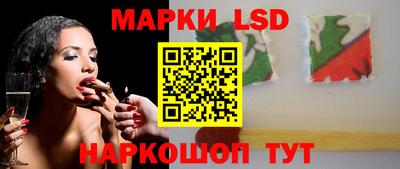 гашик Ликино-Дулёво