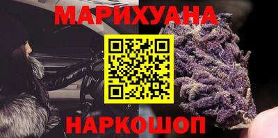 гашик Ликино-Дулёво