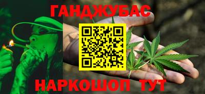 гашик Ликино-Дулёво