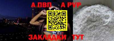 мефедрон мука Ливны