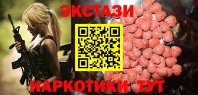 мефедрон мука Ливны