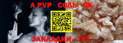 мефедрон мука Ливны