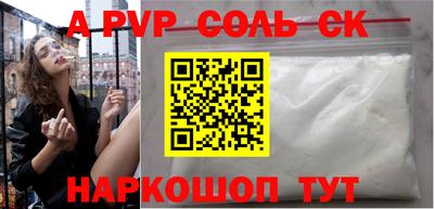 мефедрон мука Ливны