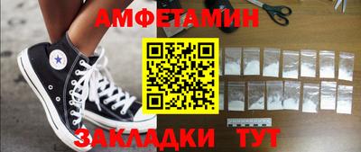 прущие крисы Лесосибирск