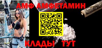 прущие крисы Лесосибирск
