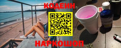 прущие крисы Лесосибирск