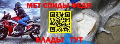 мефедрон мука Ливны