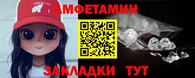гашик Ликино-Дулёво