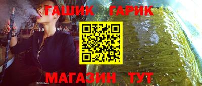 гашик Ликино-Дулёво