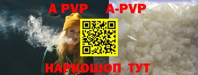 прущие крисы Лесосибирск