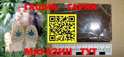 прущие крисы Лесосибирск