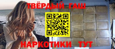 гашик Ликино-Дулёво
