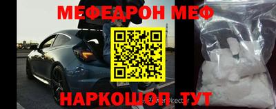 прущие крисы Лесосибирск