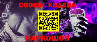 прущие крисы Лесосибирск