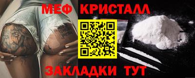 прущие крисы Лесосибирск