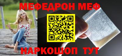 прущие крисы Лесосибирск