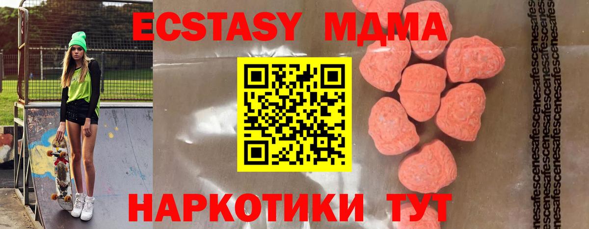 МДМА VHQ Добрянка