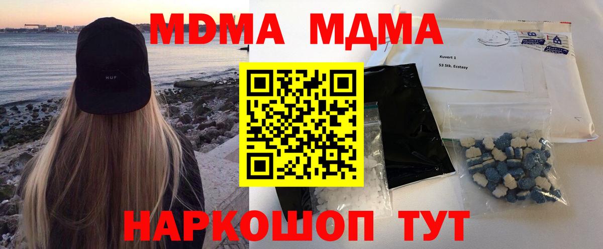 ГАШИШ Добрянка