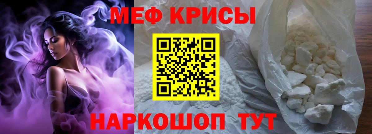 МЕФ Добрянка