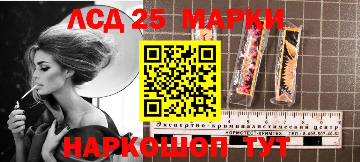 Марки NBOMe 1,5мг  Вход с VPN  Добрянка 