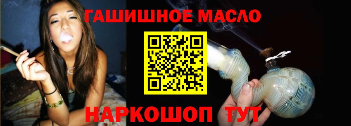 где найти наркотики  Вход с VPN  Добрянка  Дистиллят ТГК THC oil 