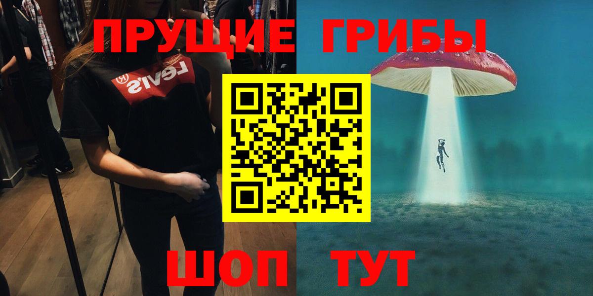 Псилоцибиновые грибы GOLDEN TEACHER  Вход с VPN  Добрянка  Галлюциногенные грибы мухоморы 