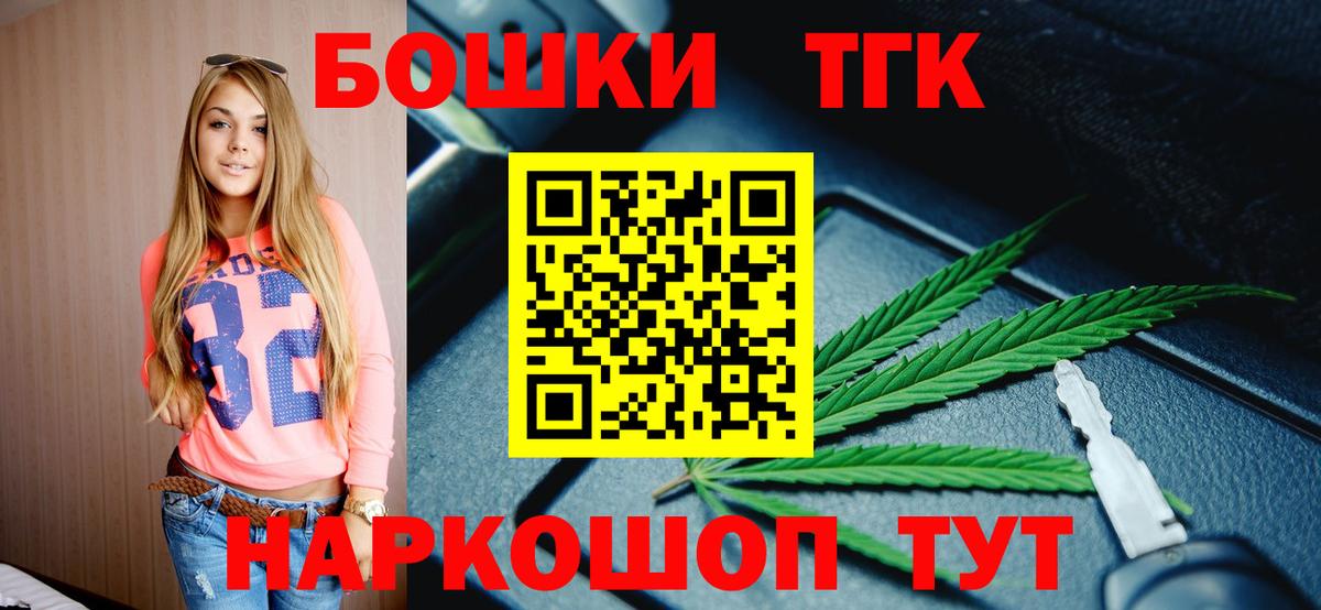 Бошки Шишки Amnesia Добрянка