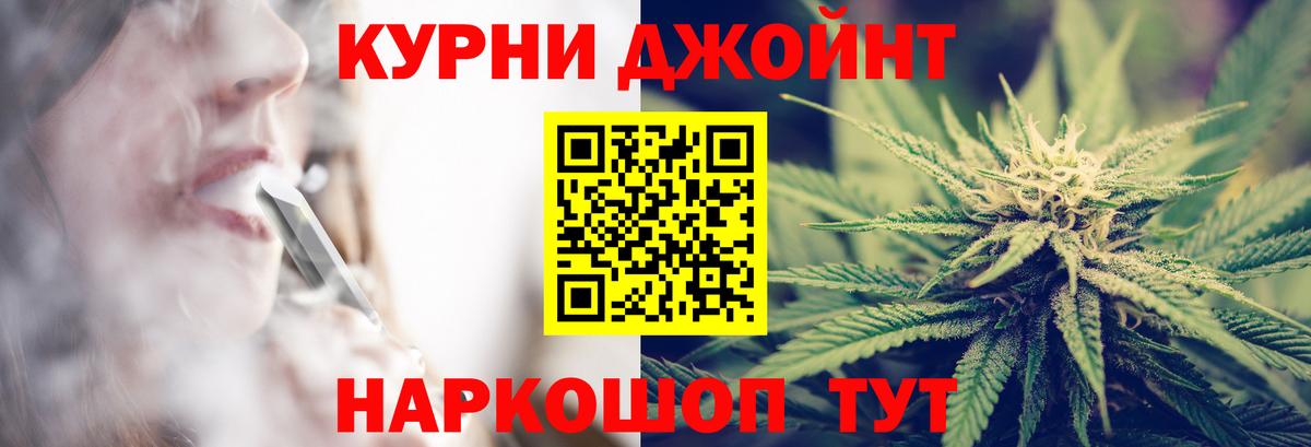 Бошки Шишки VHQ  Бошки марихуана гибрид  Добрянка  Канабис тримм  Вход с VPN 